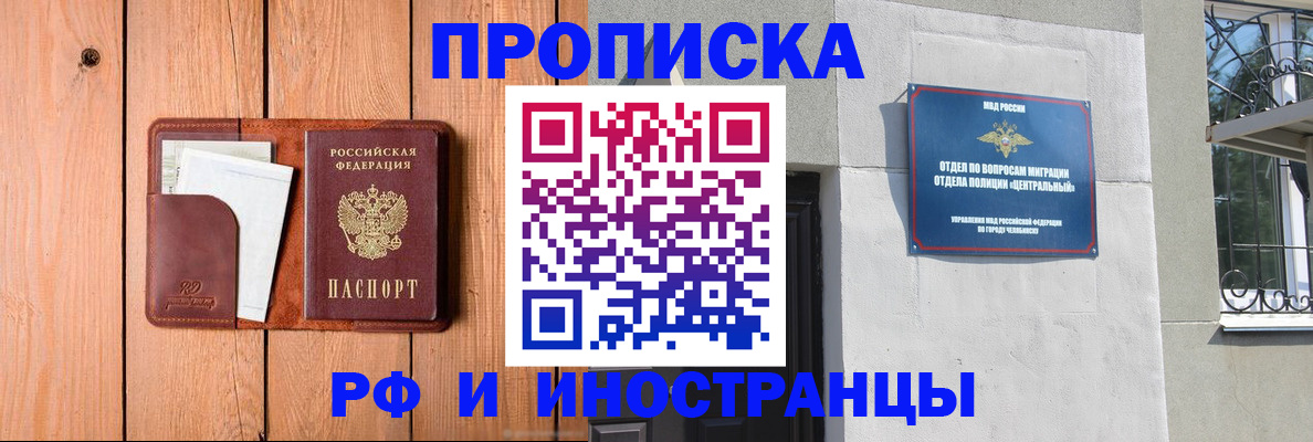форма 3 в Омской области
